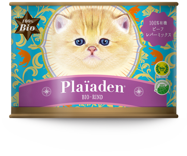 100％有機 ビーフ レバーミックス 200g for Cat