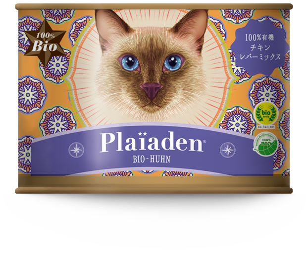 100％有機 チキン レバーミックス 200g for Cat