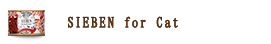 SIEBEN for CAT