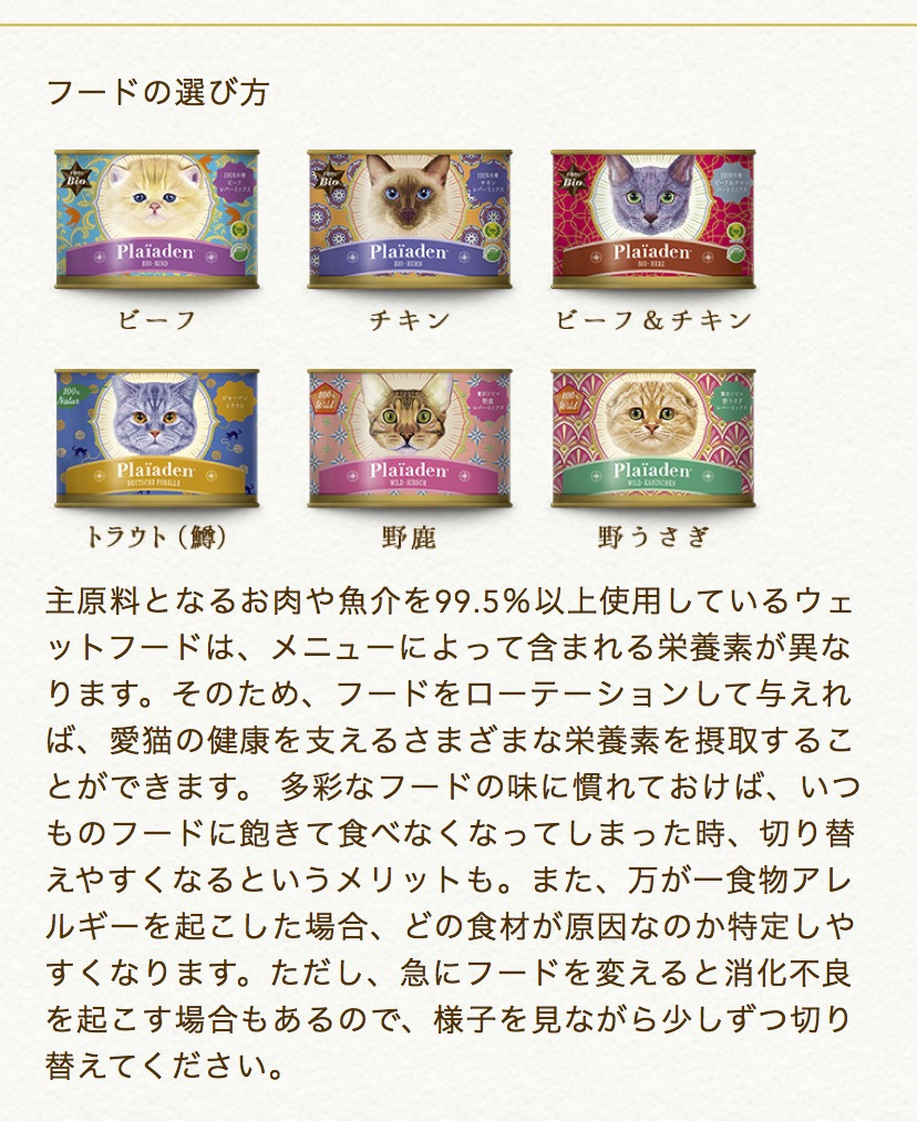 100％Wild 贅沢ジビエ 野鹿 レバーミックス