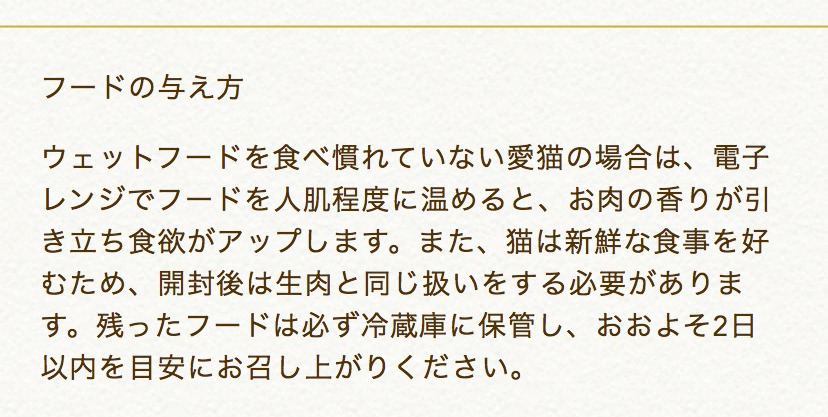 100％Wild 贅沢ジビエ 野鹿 レバーミックス
