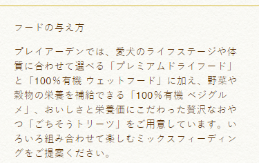 ウェットフード 200g for Dog 3缶セット (100％有機オーガニック)