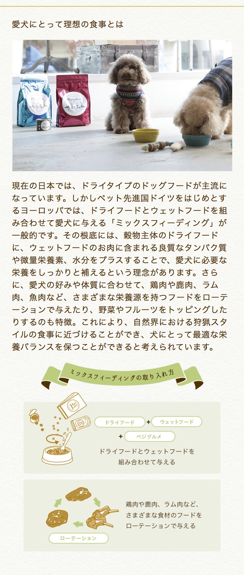 100％Wild 贅沢ジビエ 野鹿