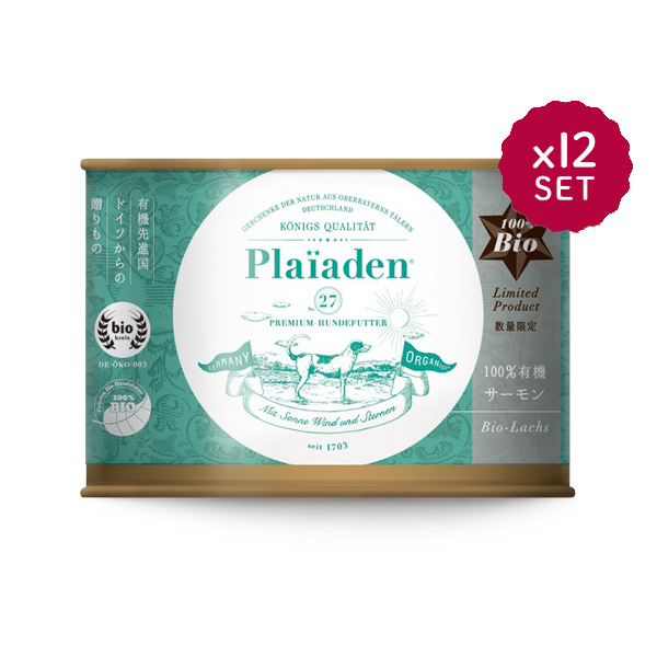 100％有機 サーモン 200g for Dog 12缶セット (Limited Product)