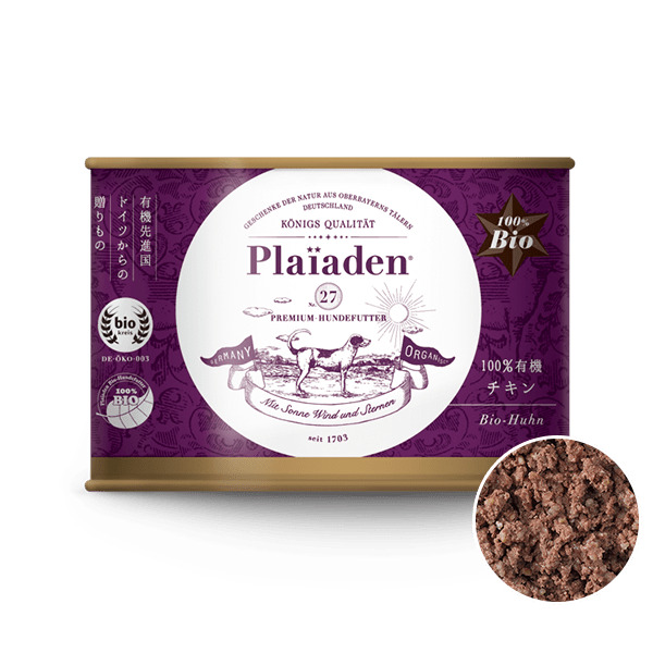 100％有機 チキン 200g for Dog
