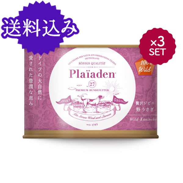 【送料込み】100％Wild 贅沢ジビエ 野うさぎ 200g for Dog 3缶セット