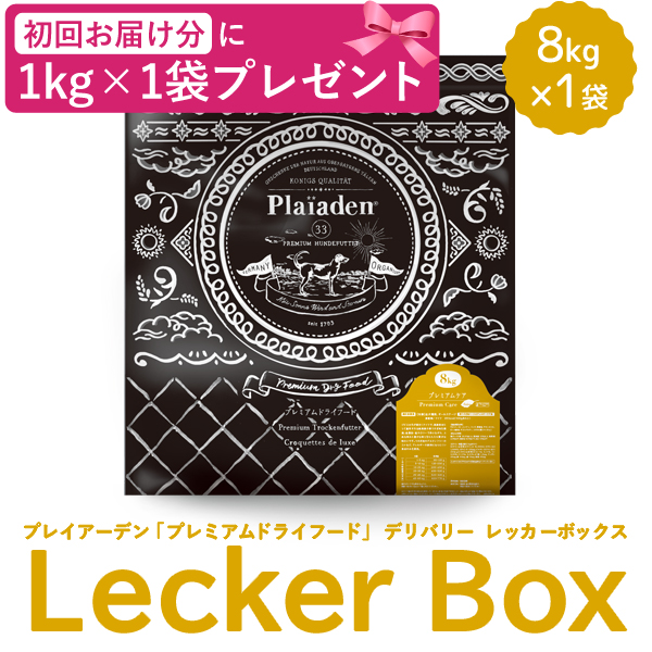 【定期コース】プレミアムドライフード プレミアムケア 8kg for Dog　1袋