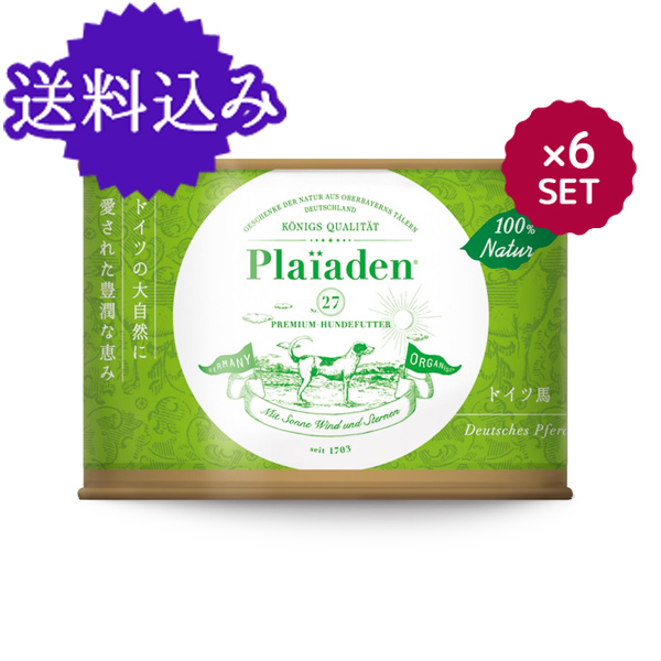 【送料込み】100％Natur ドイツ馬 200g for Dog 6缶セット