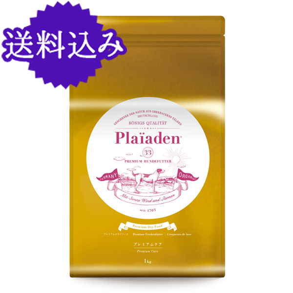【送料込み】プレミアムケア 1kg for Dog