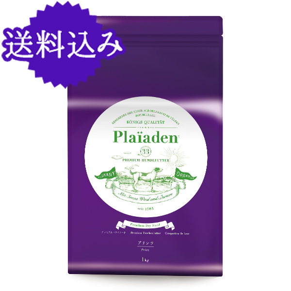 【送料込み】プリンツ 1kg for Dog