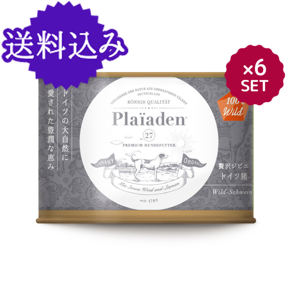 【送料込み】100％Wild 贅沢ジビエ ドイツ猪 200g for Dog 6缶セット