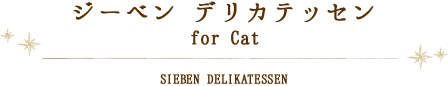 W[x fJebZ for Cat