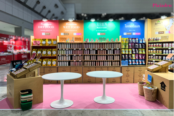 インターペット東京2026 プレイアーデンブース