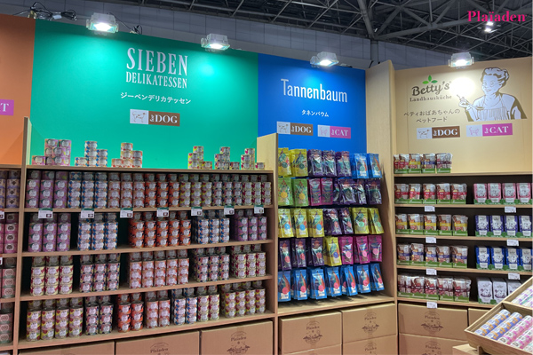 インターペット東京2026 プレイアーデンブース