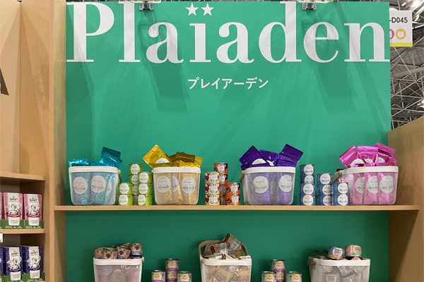 インターペット東京2026 プレイアーデンブース