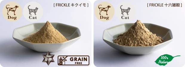 FRICKLE キクイモ 十六雑穀