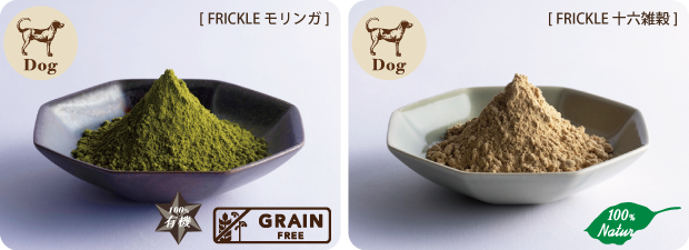 FRICKLE モリンガ / 十六雑穀