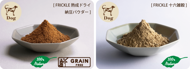 FRICKLE 納豆パウダー / 十六雑穀