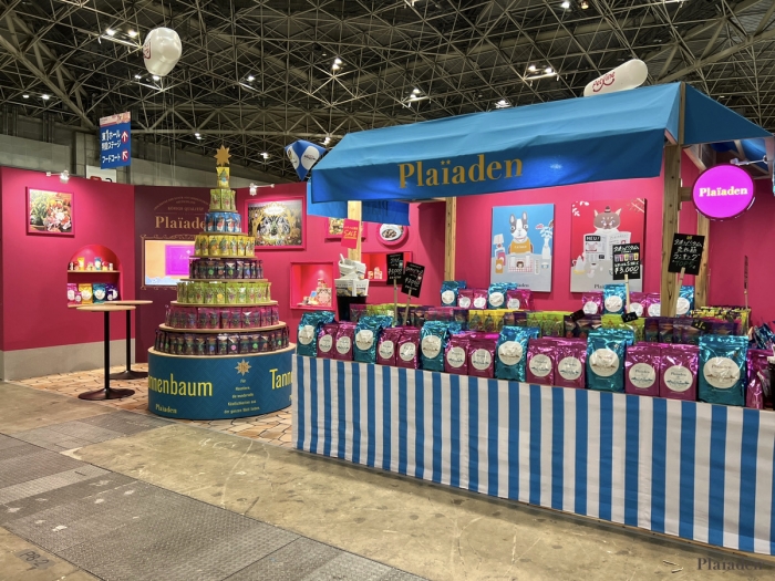 インターペットへのご来場、ありがとうございました！