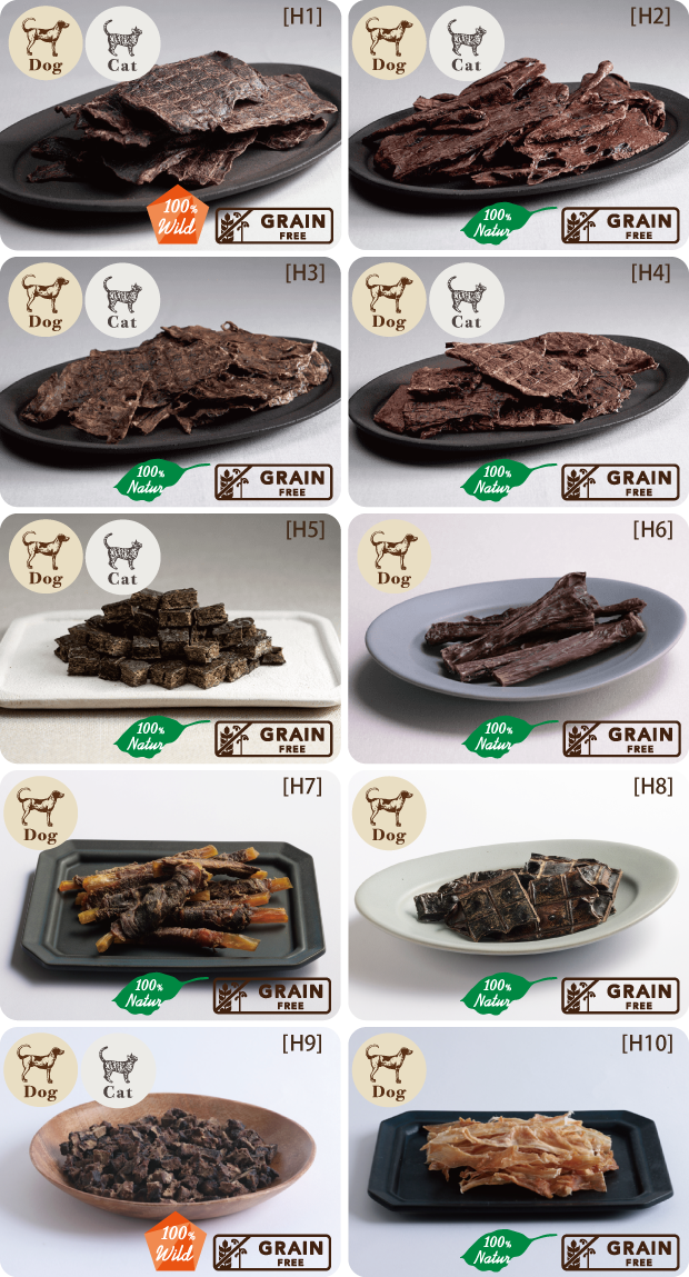 タネンバウム肉系おやつ商品一覧