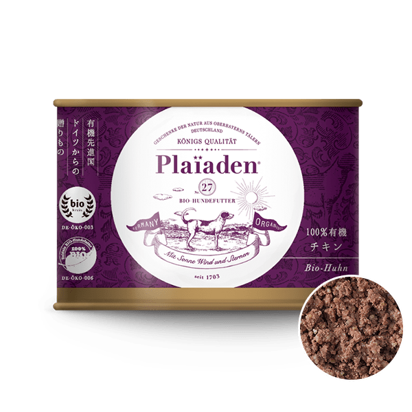 阪急百貨店のお中元ギフトカタログに掲載中です プレイアーデン公式