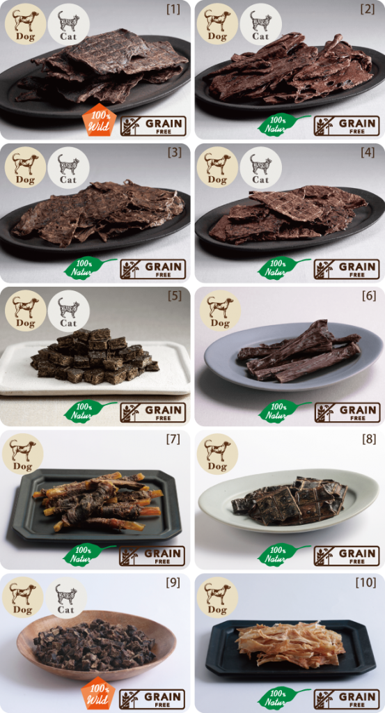 タネンバウム 肉系おやつ