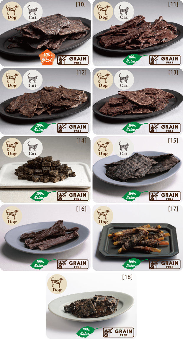 タネンバウム　肉系おやつラインナップ