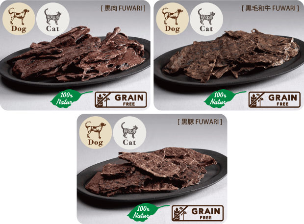 タネンバウム FUWARIシリーズサンプル3種セット