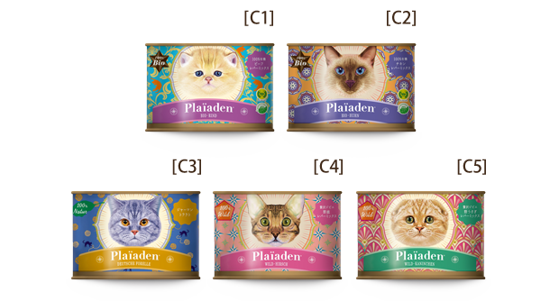 プレイアーデンシリーズ 　猫用ウェットフード