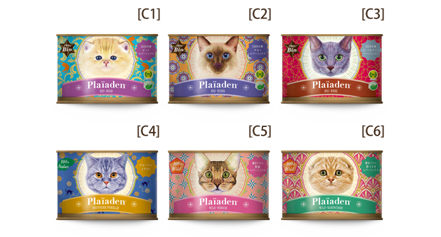 プレイアーデン　猫用ウェットフード
