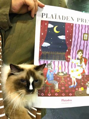 「PLAIADEN PRESS」vol.7とラグドール