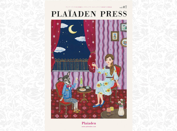 「PLAIADEN PRESS」vol.7のご紹介