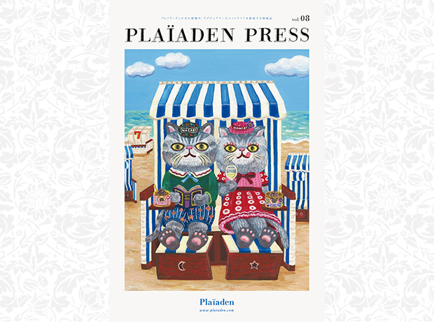 「PLAIADEN PRESS」vol.8の表紙