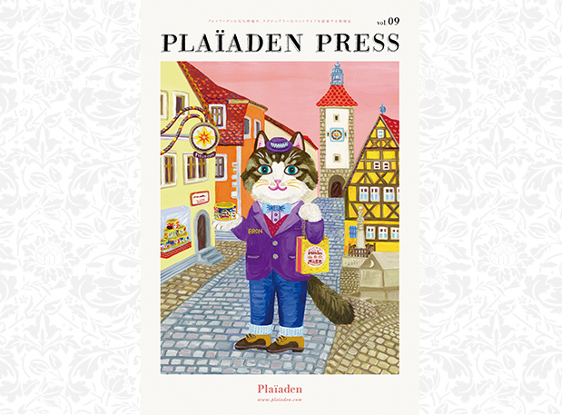 「PLAIADEN PRESS」vol.9のご紹介