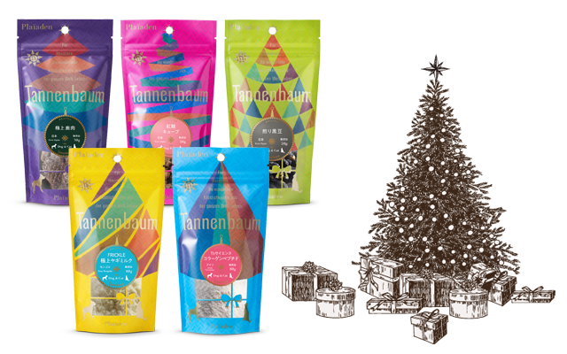 タネンバウム パッケージデザイン モミの木