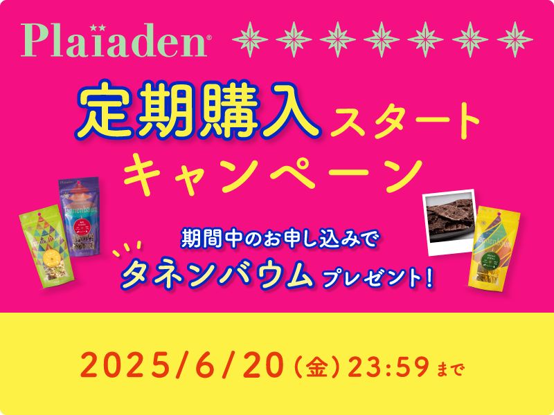 記事タイトル
