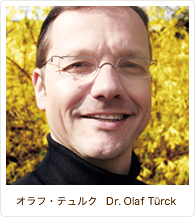 獣医学のスペシャリスト「オラフ・テュルク氏」