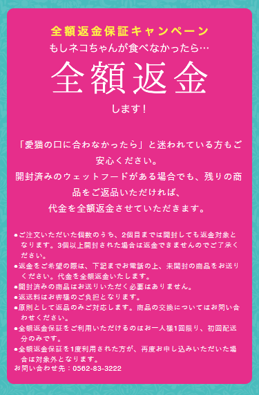 定期購入