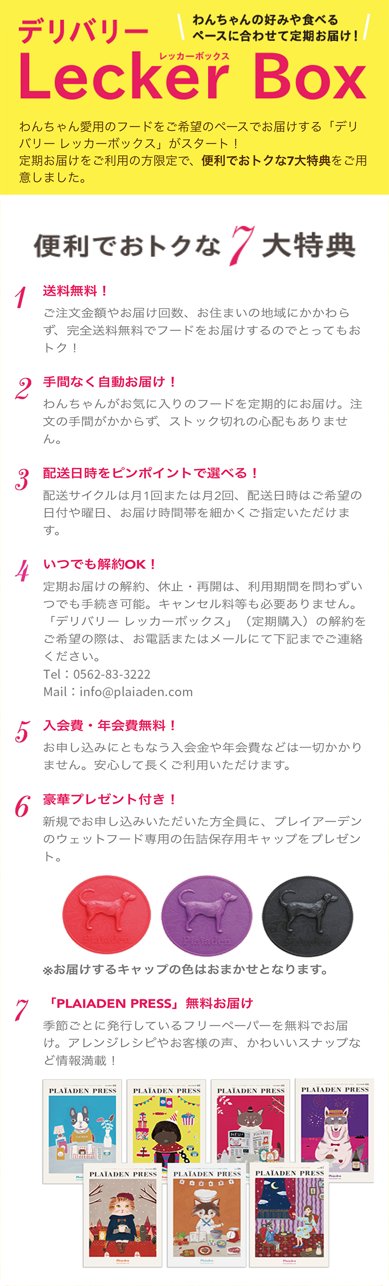 100 有機 チキン 0g 送料無料 定期購入 プレイアーデン公式 100 有機 チキン 0g 送料無料 定期購入 プレイアーデン公式