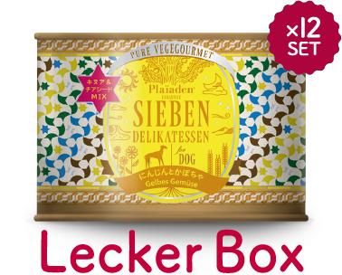 ピュアベジグルメ にんじんとかぼちゃ200g 定期購入