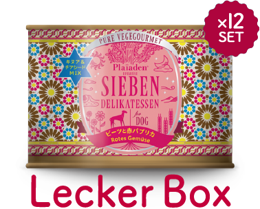 ピュアベジグルメ ビーツと赤パプリカ200g 定期購入