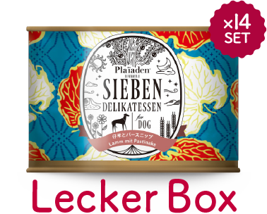 ジーベンデリカテッセン for Dog 仔羊とパースニップ200g 定期購入