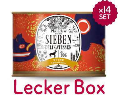 ジーベンデリカテッセン for Dog 仔牛と洋梨200g 定期購入