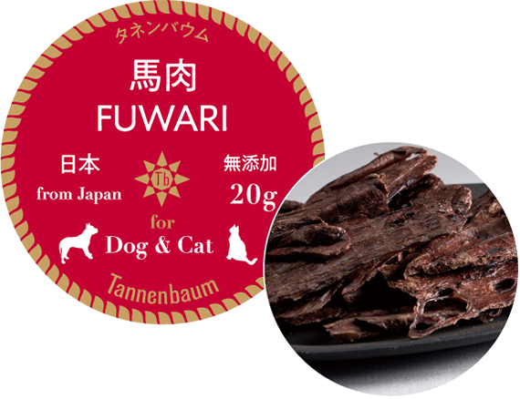 n FUWARI