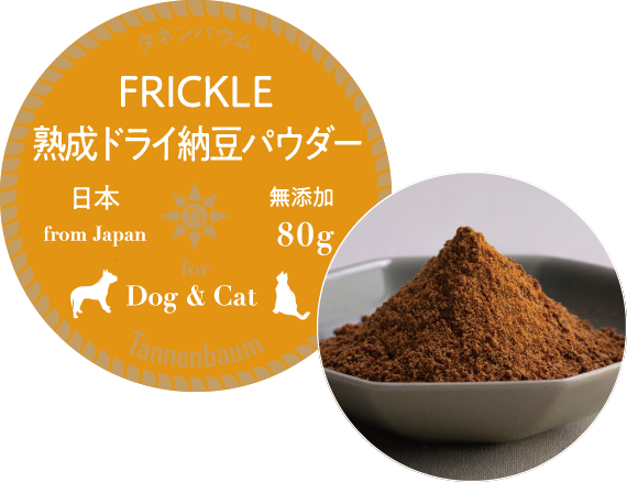 FRICKLE nhC [pE_[