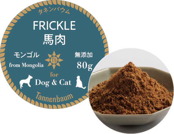 FRICKLE n